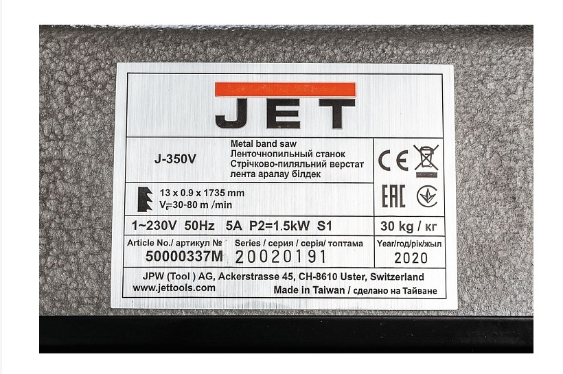 Ленточнопильный станок по металлу JET J-350V: 230В, 1,5кВт, 1735х20 мм, 0º / + 60º обр.Ø150 мм, □ 150х140 фото 4